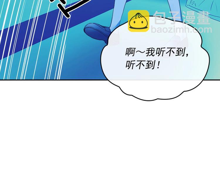 第1话 愿望成真159