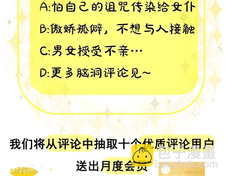 第1话 愿望成真162