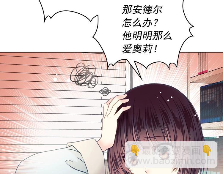 第1话 愿望成真18