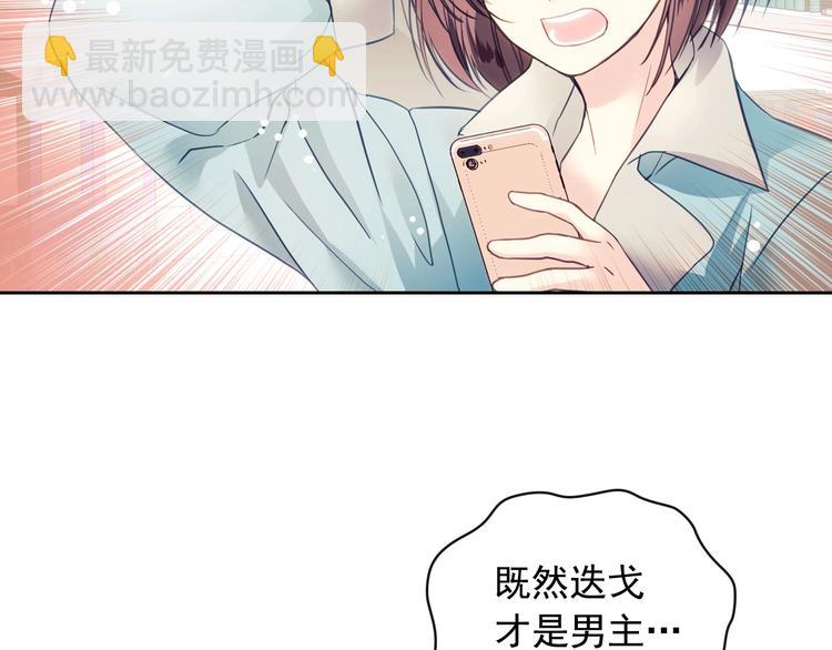 第1话 愿望成真19