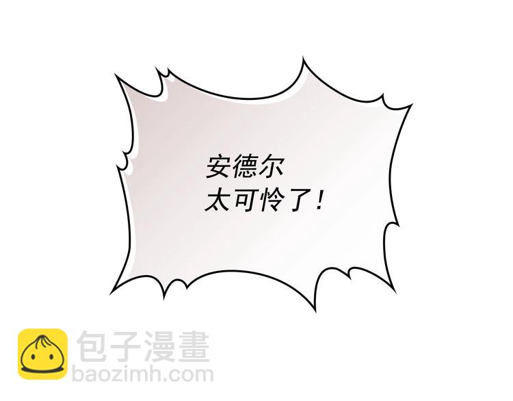 第1话 愿望成真23