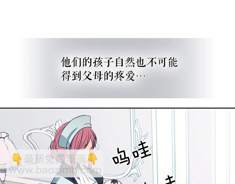 第1话 愿望成真33