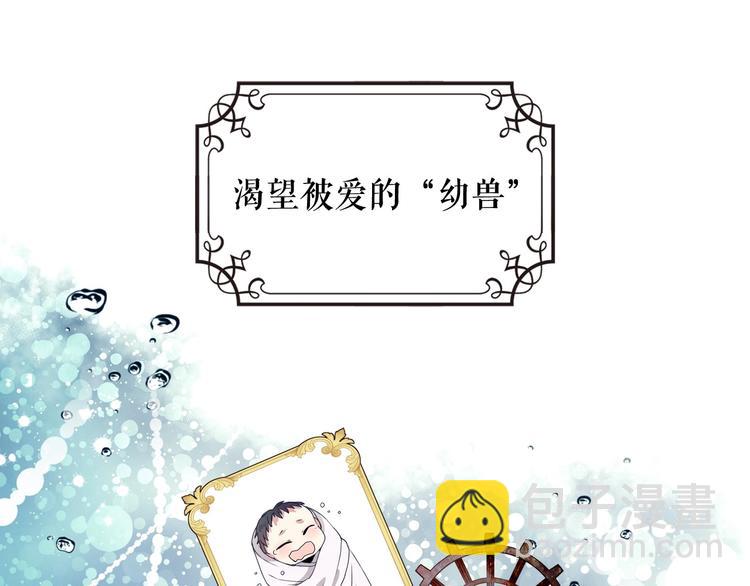 第1话 愿望成真35