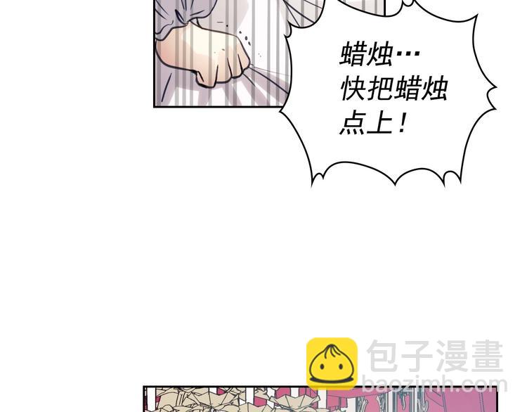 第1话 愿望成真45