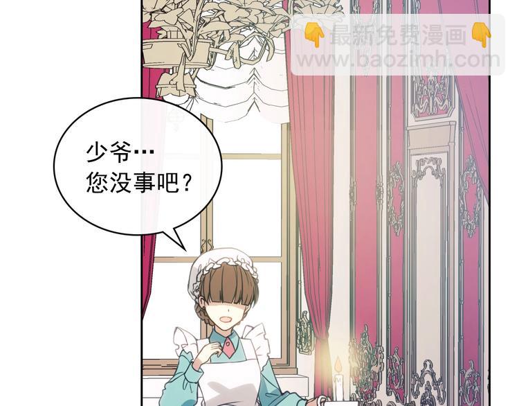 第1话 愿望成真50
