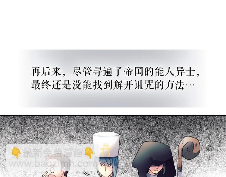 第1话 愿望成真62