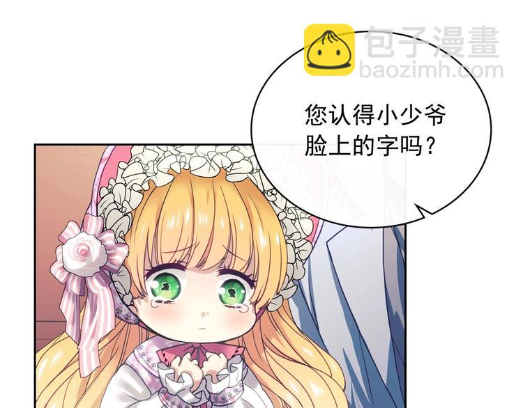 第1话 愿望成真70