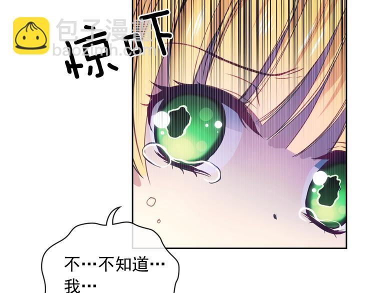 第1话 愿望成真72