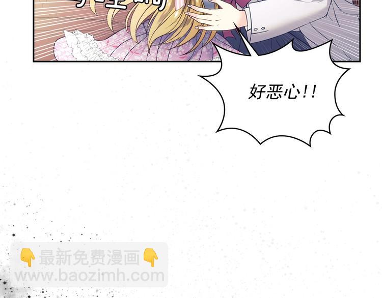 第1话 愿望成真75