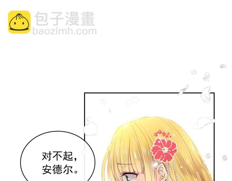 第1话 愿望成真8