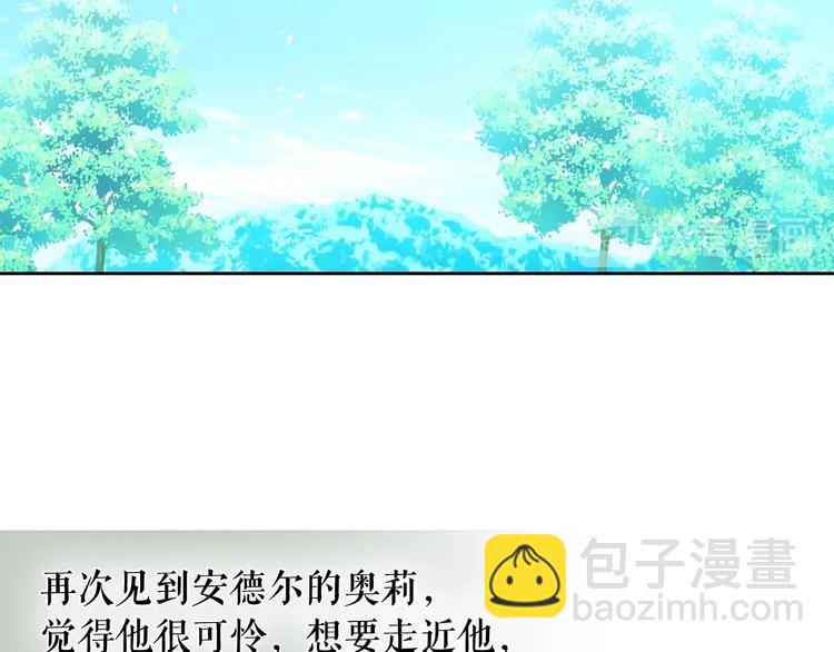 第1话 愿望成真84