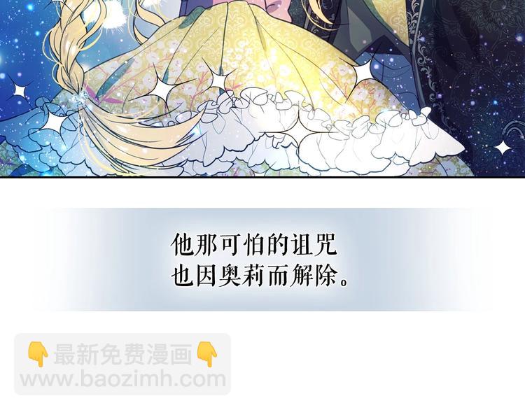 第1话 愿望成真93