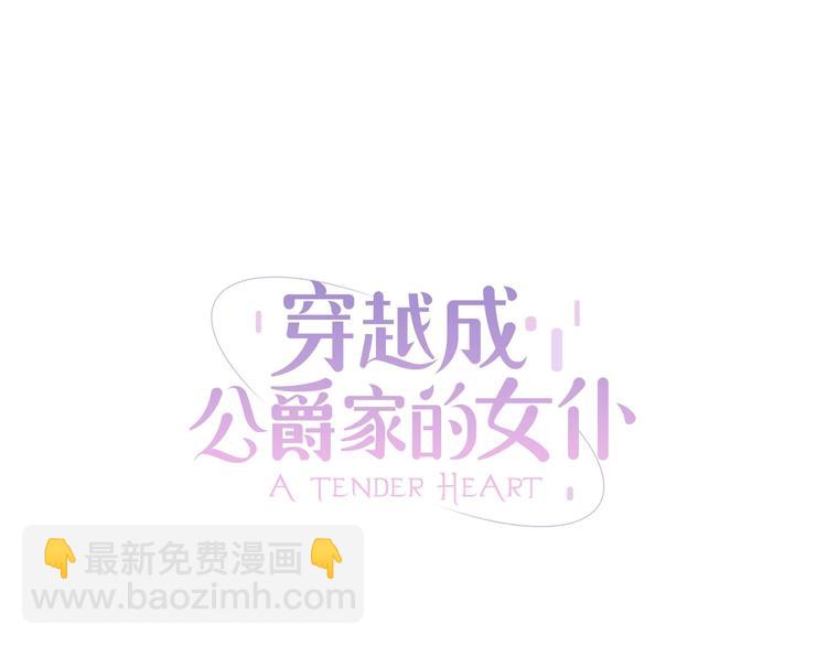 第2话 傲娇的反抗10