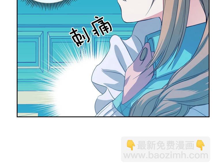 第2话 傲娇的反抗107