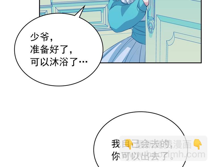 第2话 傲娇的反抗111