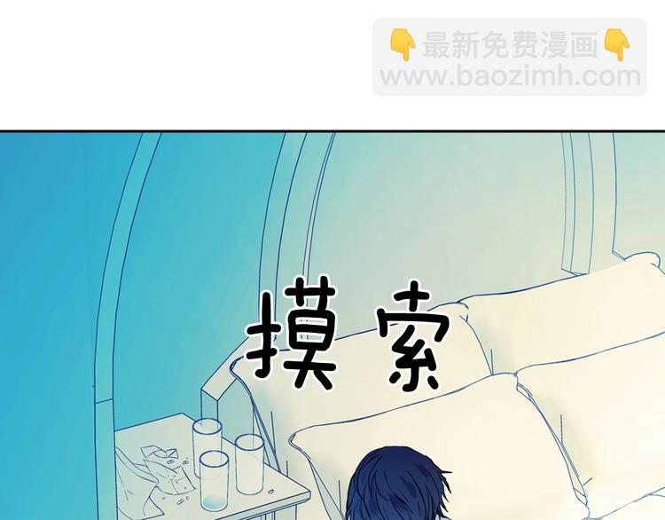 第2话 傲娇的反抗113