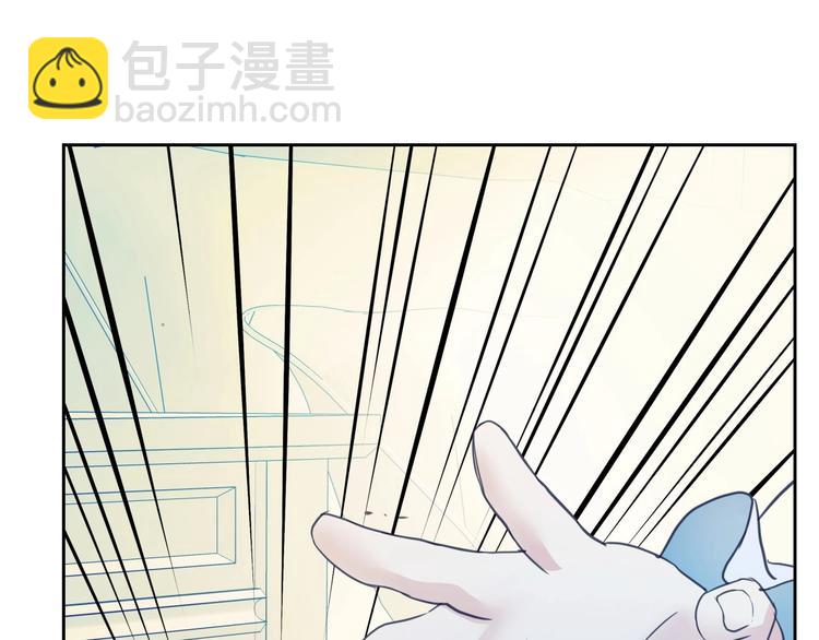 第2话 傲娇的反抗116