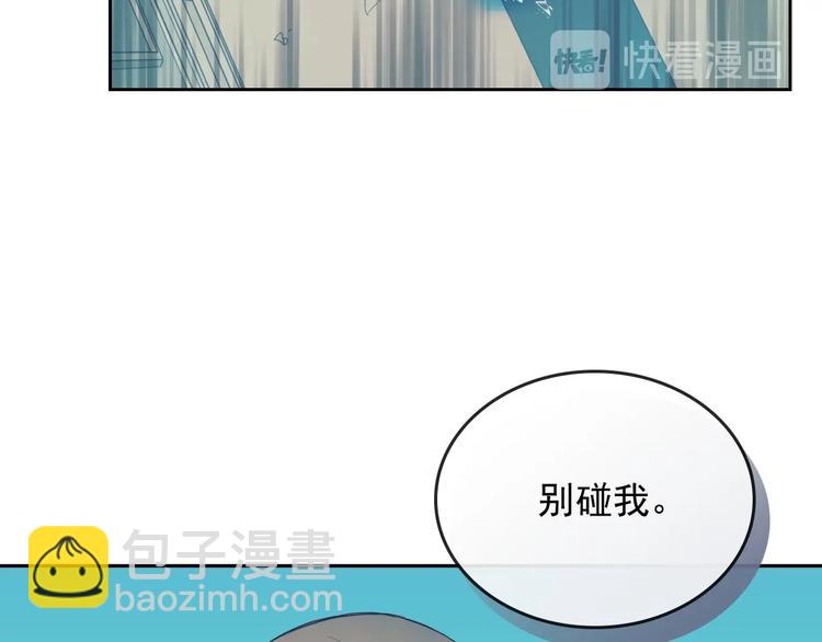 第2话 傲娇的反抗126