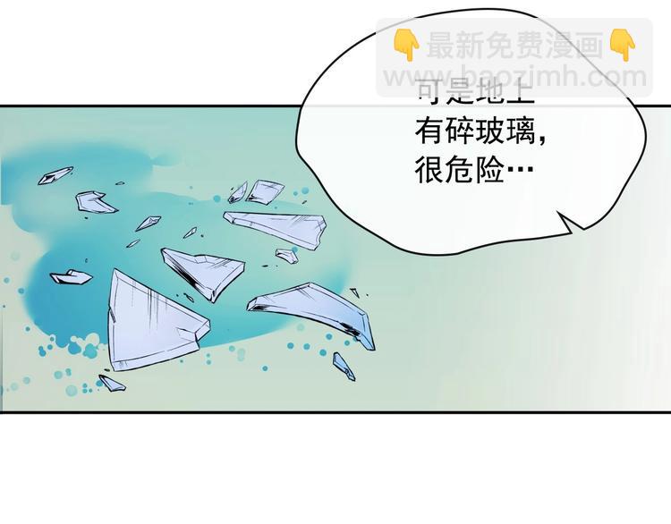 第2话 傲娇的反抗128