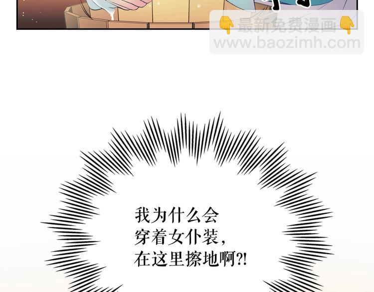 第2话 傲娇的反抗13