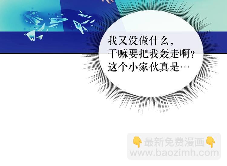 第2话 傲娇的反抗134