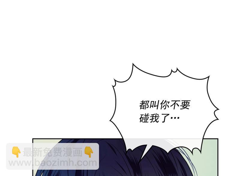 第2话 傲娇的反抗136