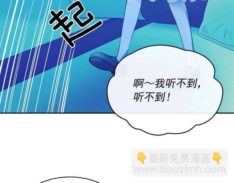 第2话 傲娇的反抗140
