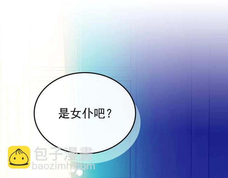 第2话 傲娇的反抗148