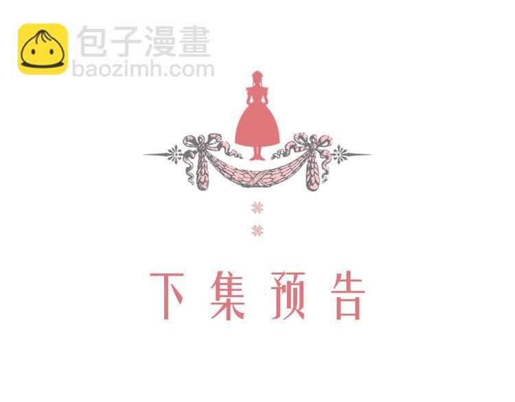 第2话 傲娇的反抗153