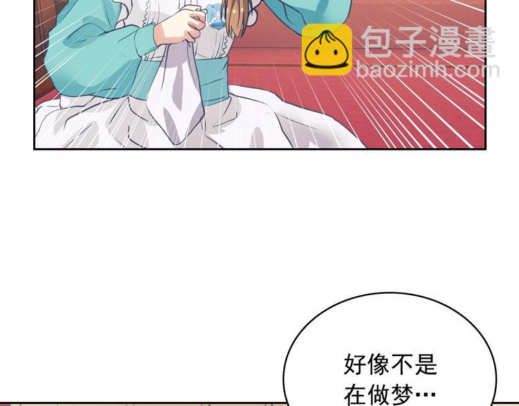 第2话 傲娇的反抗17