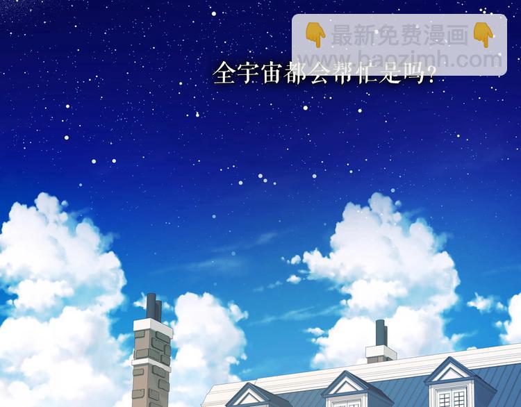 第2话 傲娇的反抗2