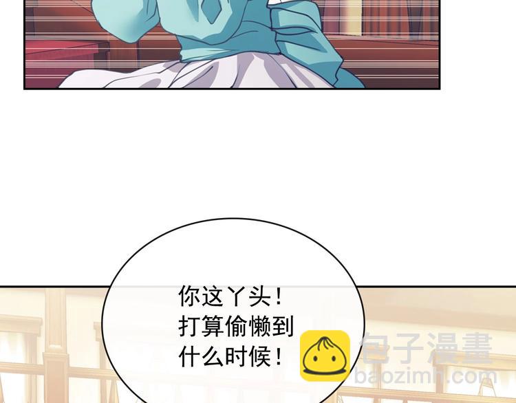 第2话 傲娇的反抗25