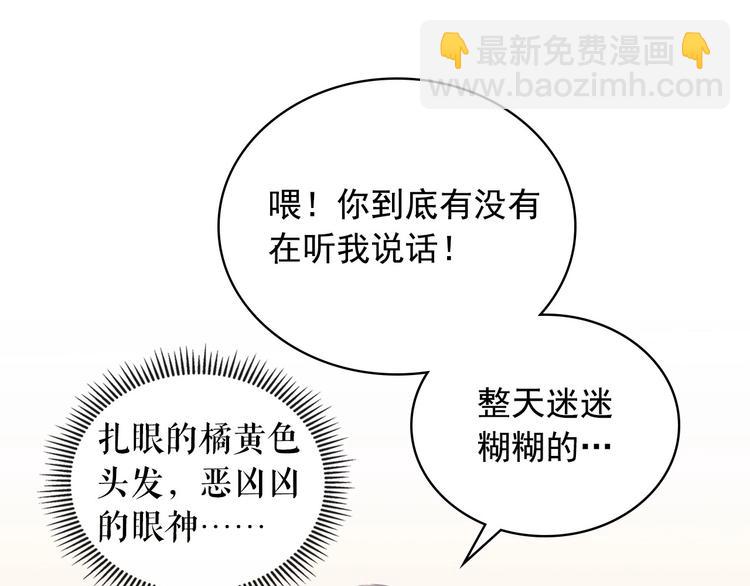 第2话 傲娇的反抗27