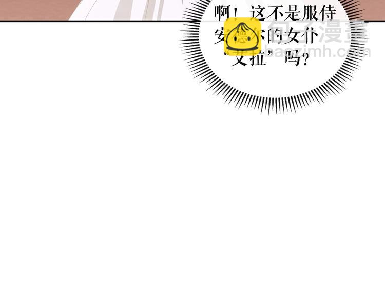 第2话 傲娇的反抗29