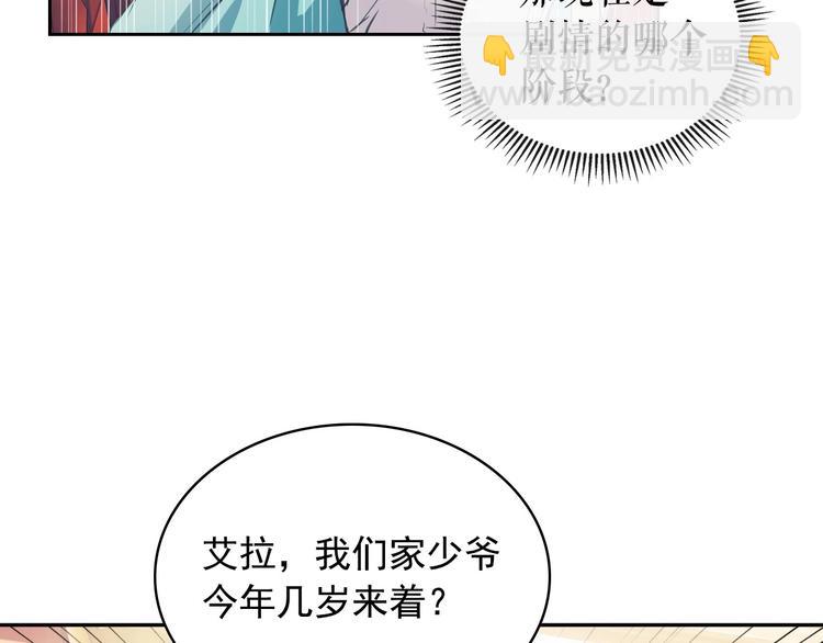 第2话 傲娇的反抗32
