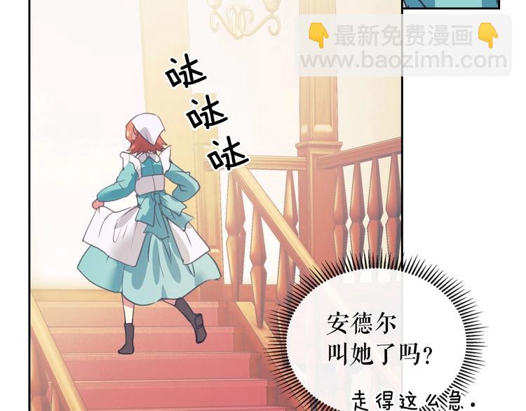 第2话 傲娇的反抗39