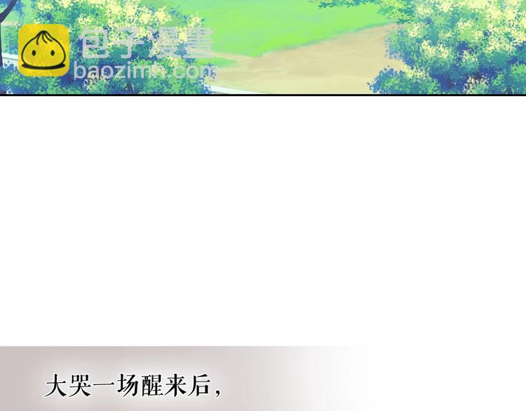 第2话 傲娇的反抗4