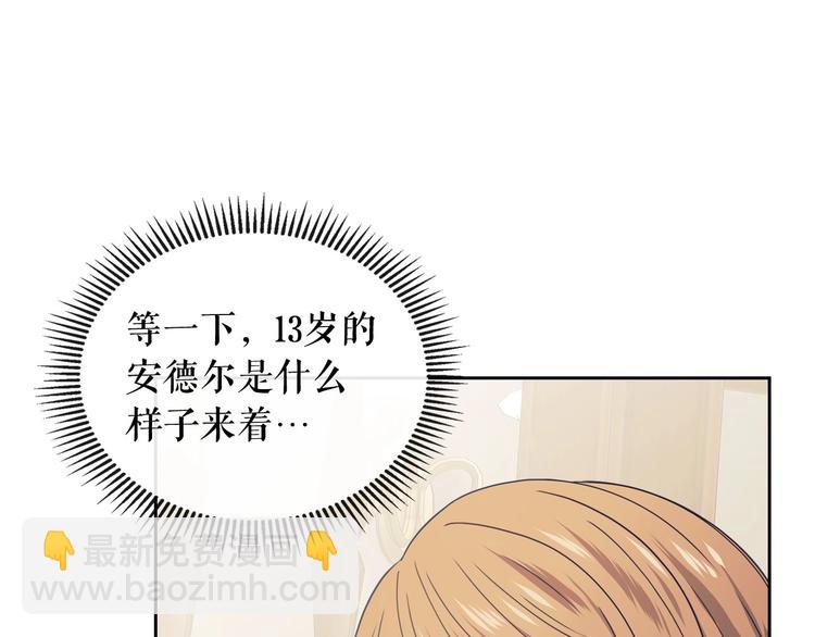 第2话 傲娇的反抗42