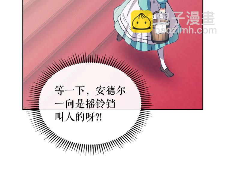 第2话 傲娇的反抗54