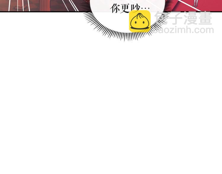 第2话 傲娇的反抗63