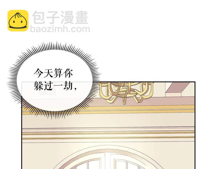 第2话 傲娇的反抗70