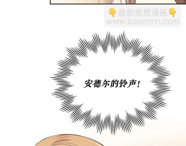 第2话 傲娇的反抗73