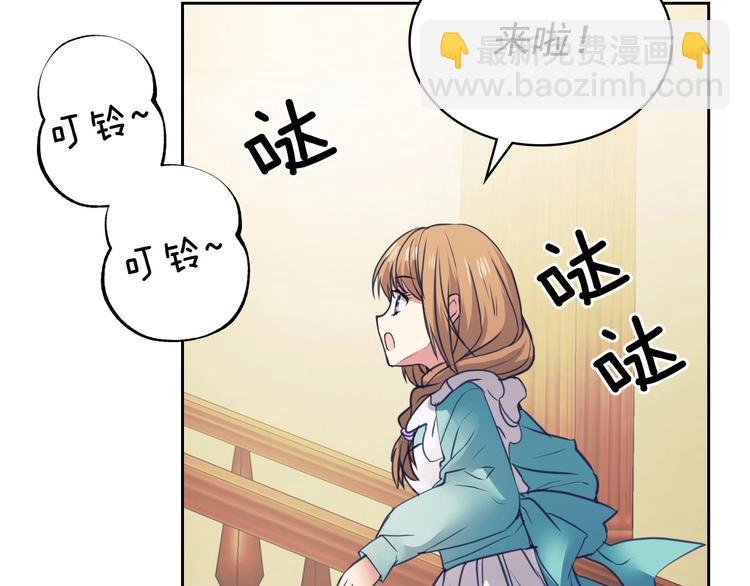 第2话 傲娇的反抗76