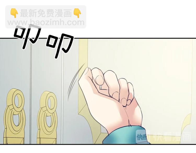 第2话 傲娇的反抗81