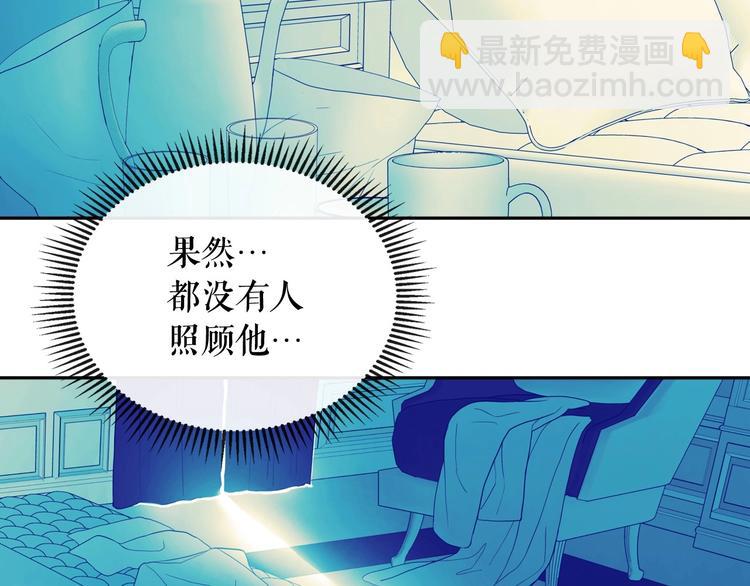 第2话 傲娇的反抗95