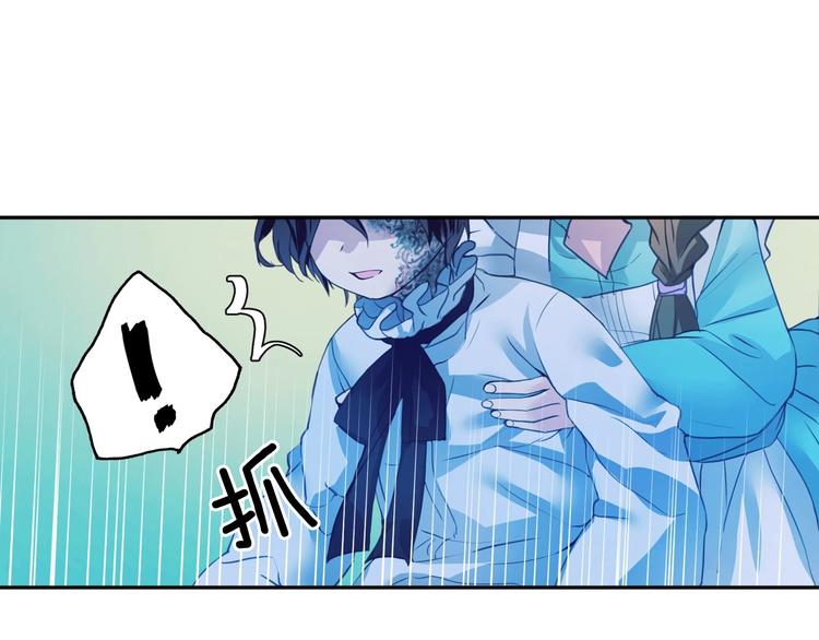 第3话 诅咒中的谎言0