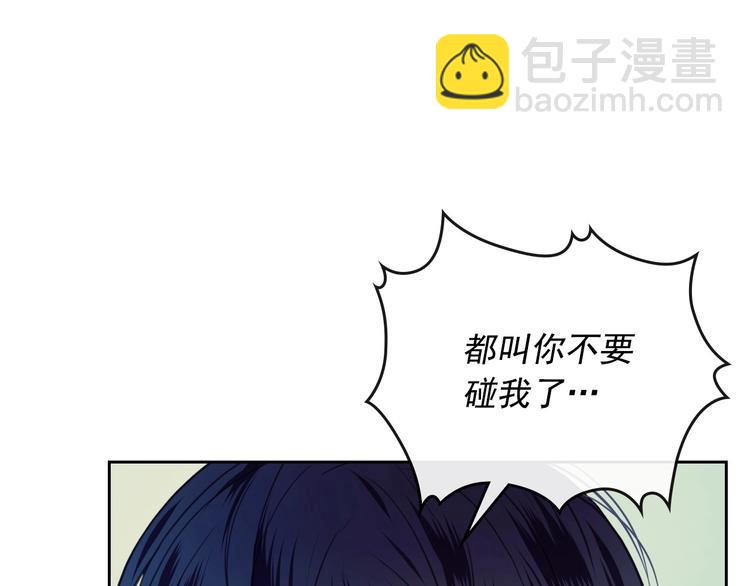 第3话 诅咒中的谎言1