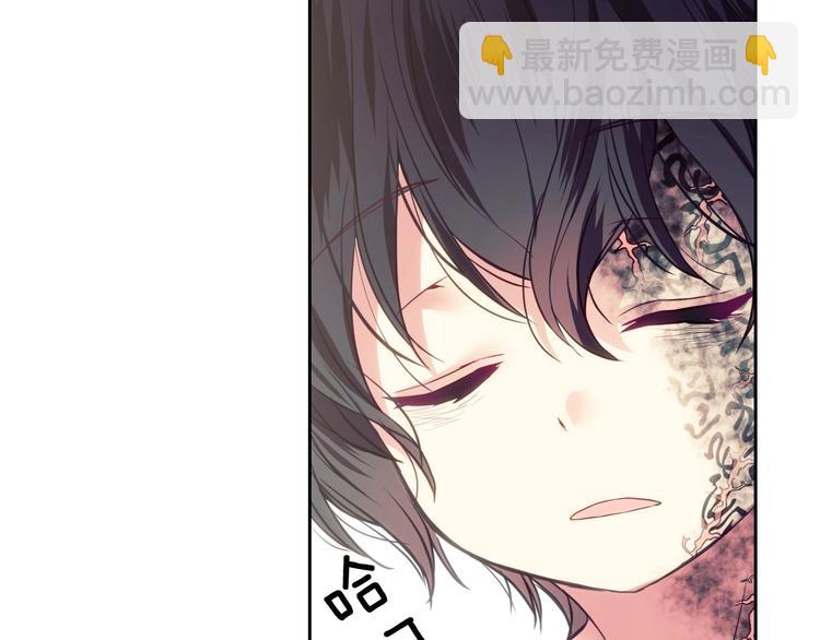 第3话 诅咒中的谎言100
