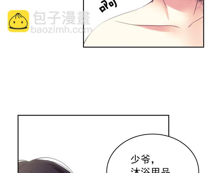 第3话 诅咒中的谎言101