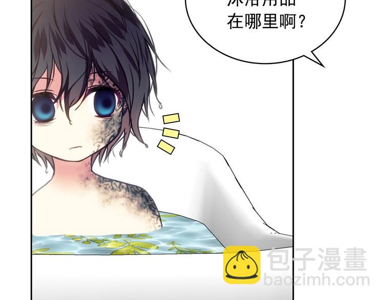 第3话 诅咒中的谎言102